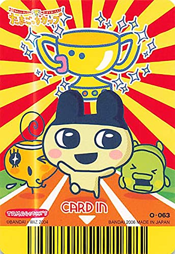 【特売】たまごっちカップはる・なつ・あき・ふゆ・ねんじゅー完全フルコンプ 特売】たまごっちカップはる・なつ・あき・ふゆ・ねんじゅー完全